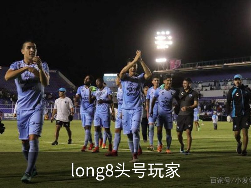 long8头号玩家品牌故事